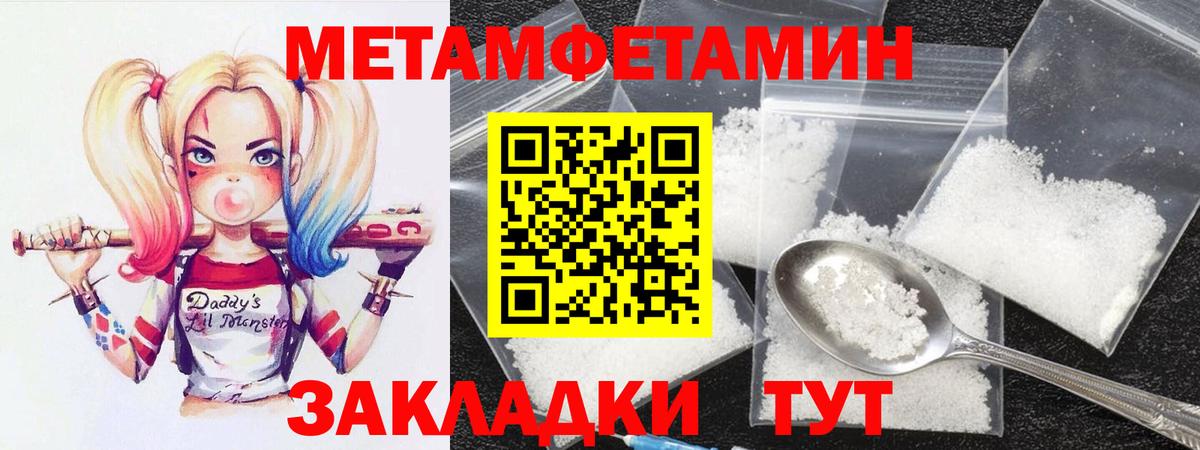 Амфетамин  Вход с VPN  Amphetamine  Камышлов  Amphetamine 97% 