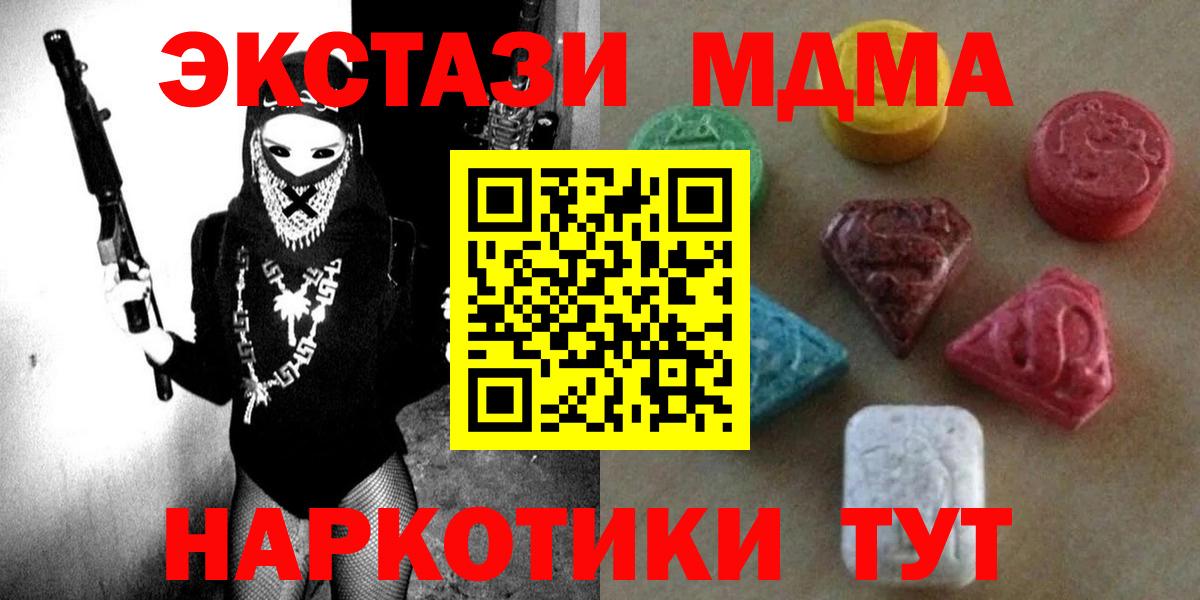 Ecstasy круглые Камышлов