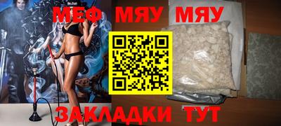 ешки Краснокаменск