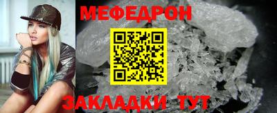 твердый Краснознаменск