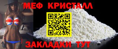 ешки Краснокаменск