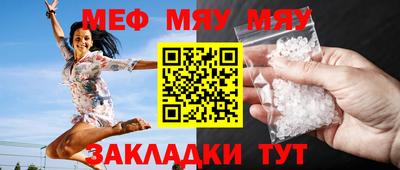 твердый Краснознаменск