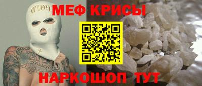 твердый Краснознаменск