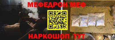 марки nbome Краснодар