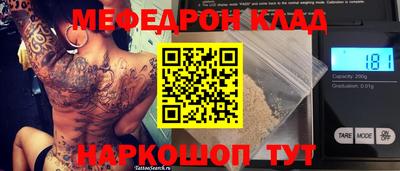 марки nbome Краснодар