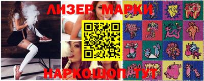 марки nbome Краснодар