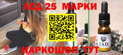 марки nbome Краснодар