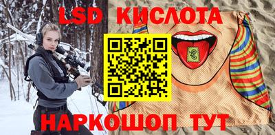 марки nbome Краснодар