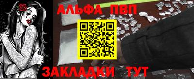 марки nbome Краснодар