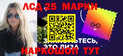 марки nbome Краснодар