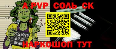 ешки Краснокаменск