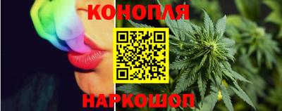 марки nbome Краснодар