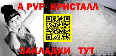 марки nbome Краснодар