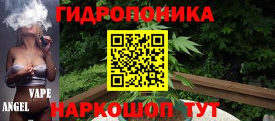 марки nbome Краснодар