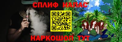 марки nbome Краснодар