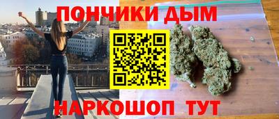 марки nbome Краснодар