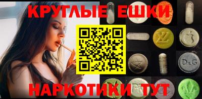 марки nbome Краснодар