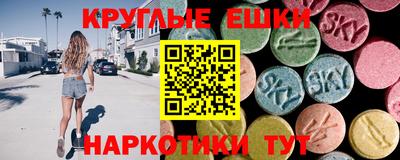ешки Краснокаменск