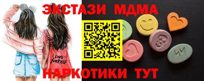 ешки Краснокаменск