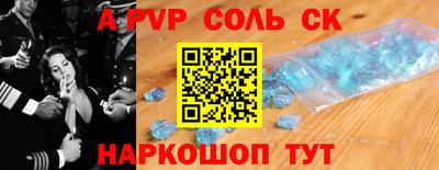 твердый Краснознаменск