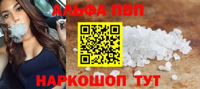 твердый Краснознаменск