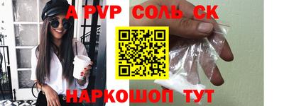 твердый Краснознаменск
