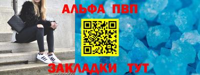ешки Краснокаменск
