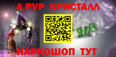 твердый Краснознаменск