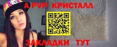 марки nbome Краснодар