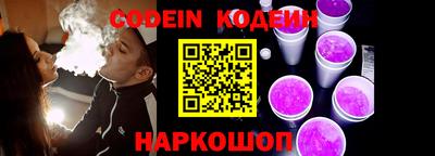 марки nbome Краснодар
