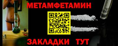марки nbome Краснодар