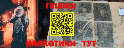 ешки Краснокаменск