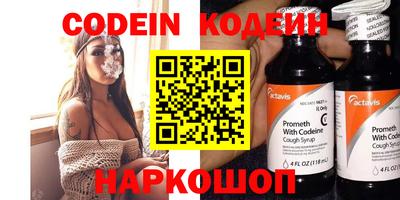 марки nbome Краснодар