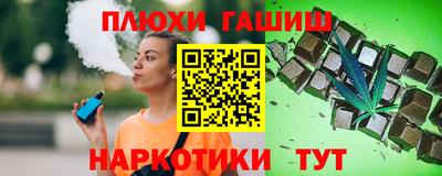 ешки Краснокаменск