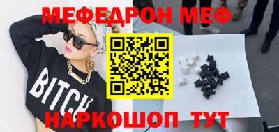 марки nbome Краснодар