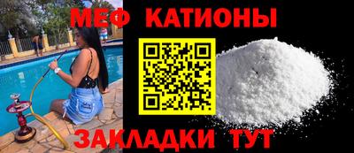 ешки Краснокаменск