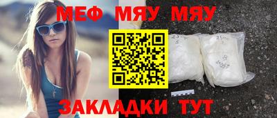 ешки Краснокаменск
