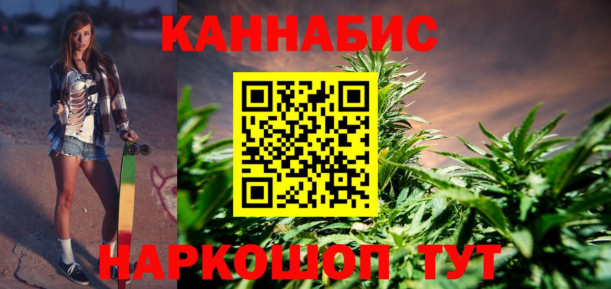 Бошки Шишки LSD WEED  Конопля VHQ  Вход с VPN  Бошки марихуана ГИДРОПОН  Камышлов 